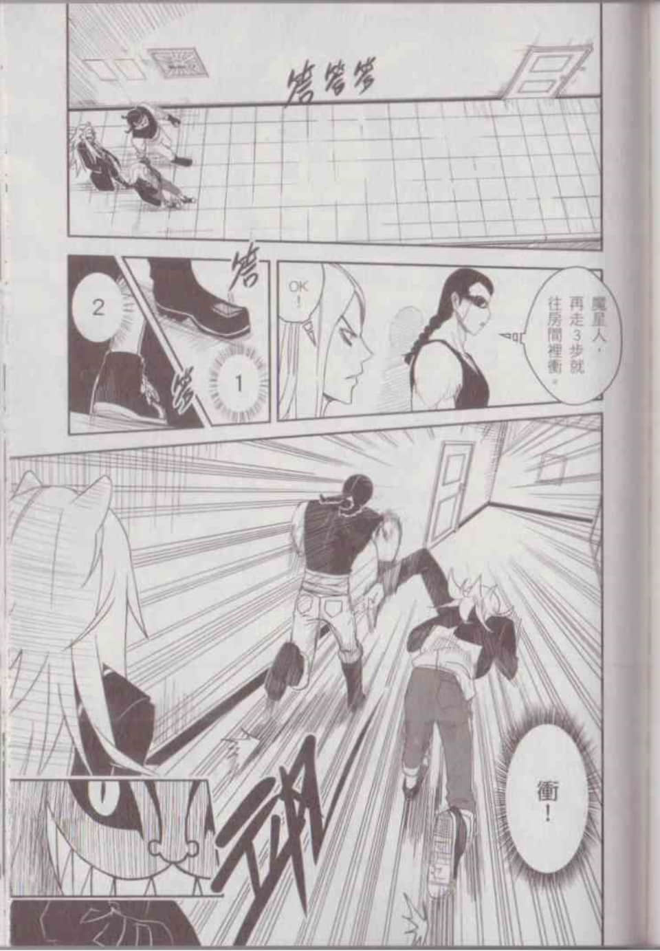 Page 143