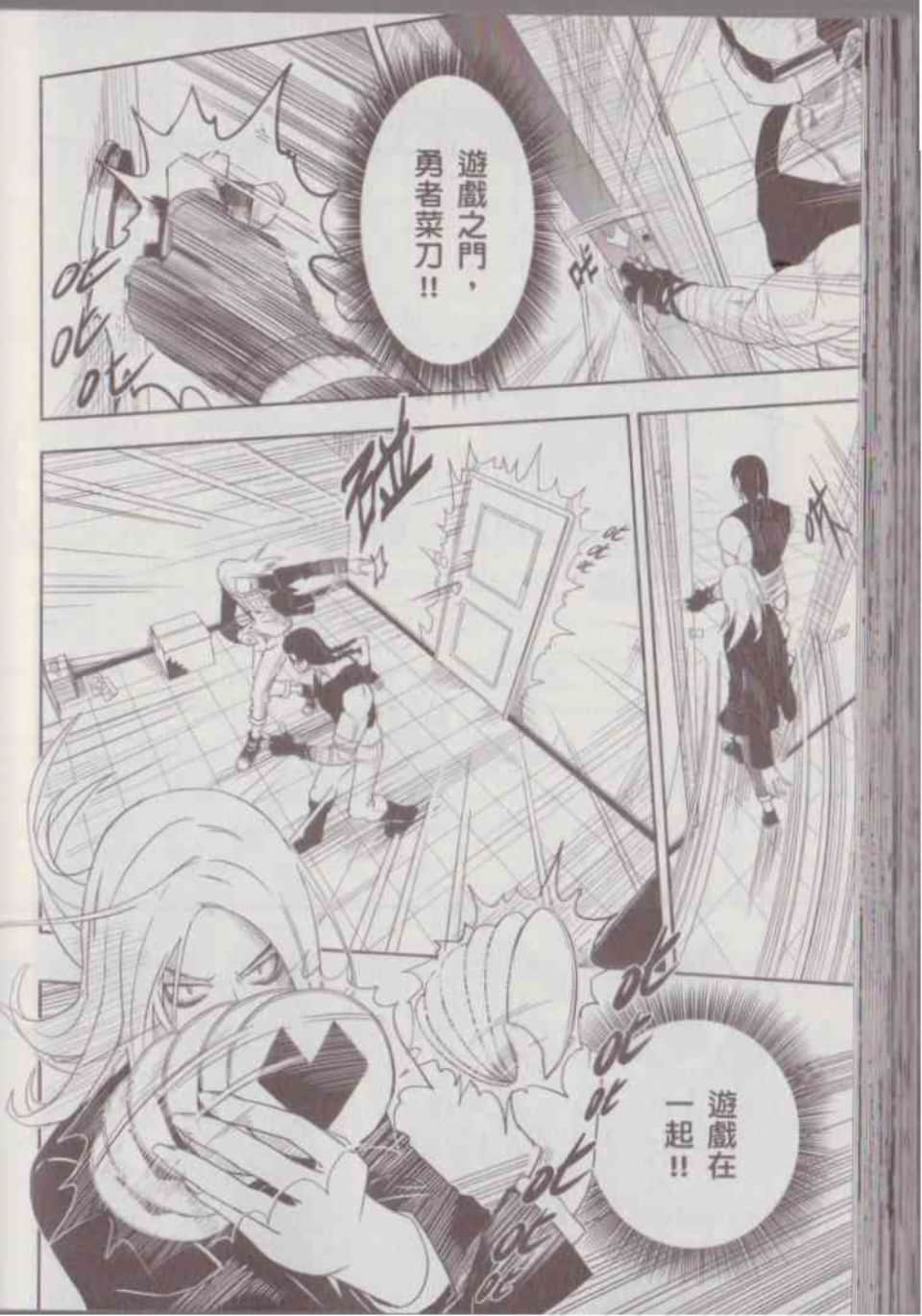 Page 144