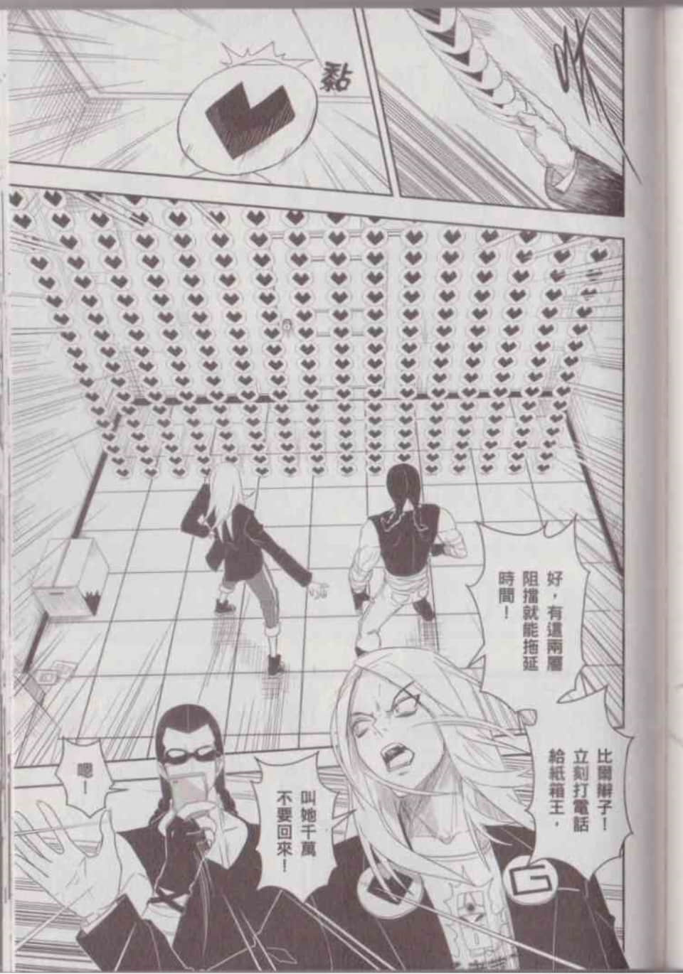 Page 145