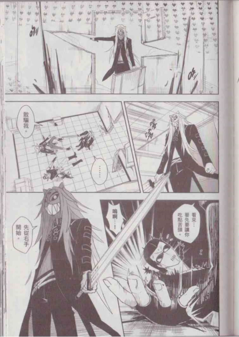 Page 147