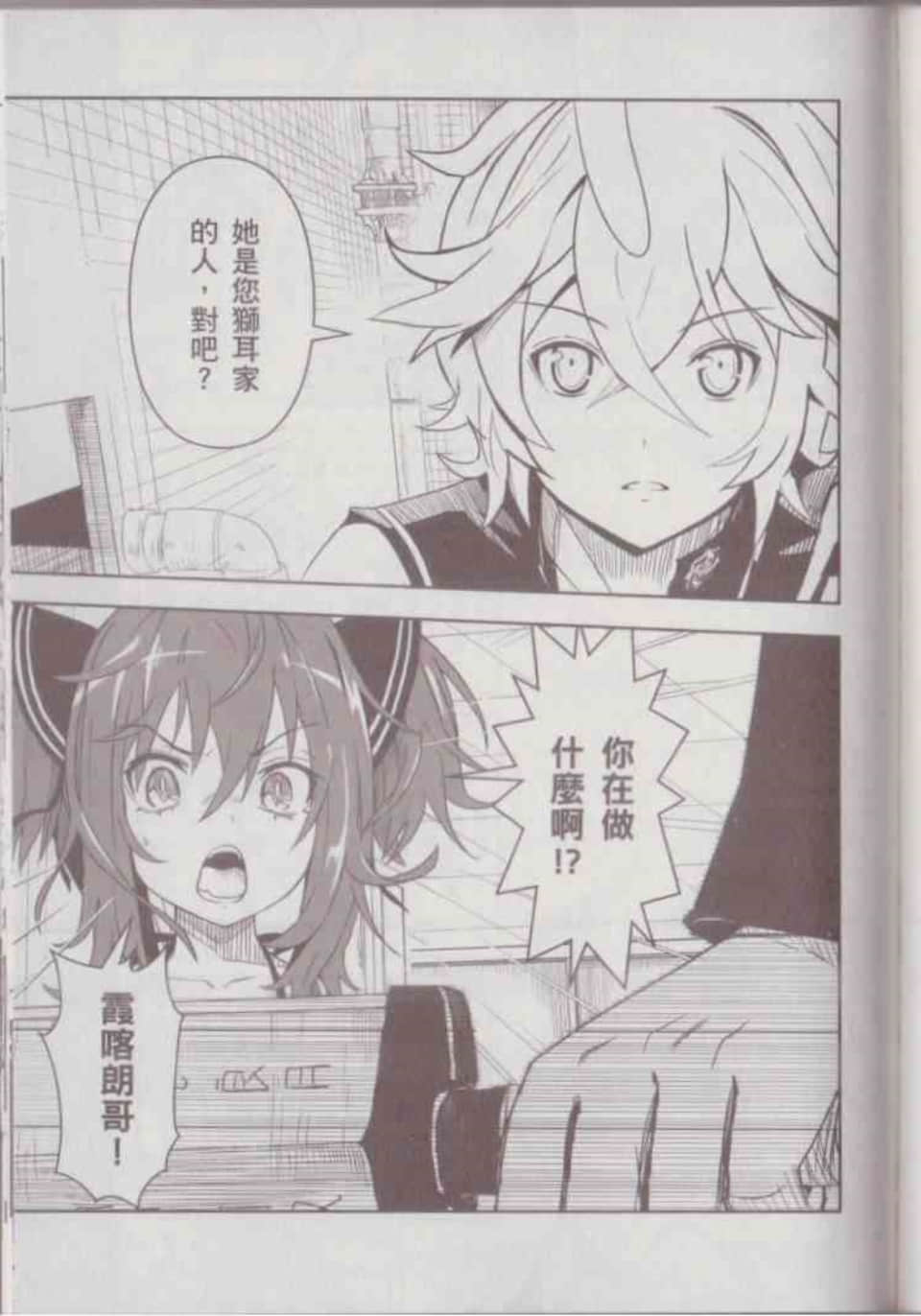 Page 151