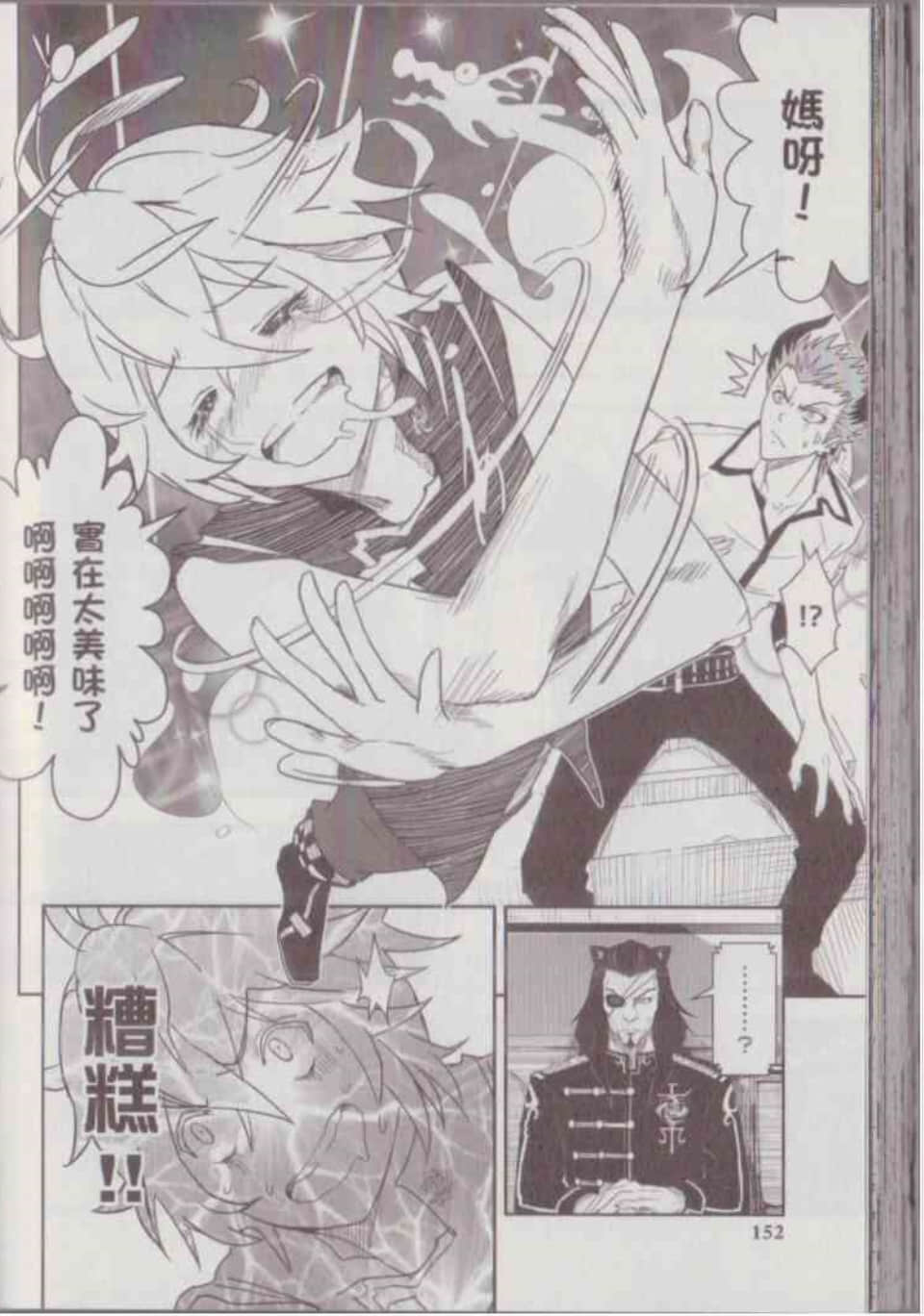 Page 156