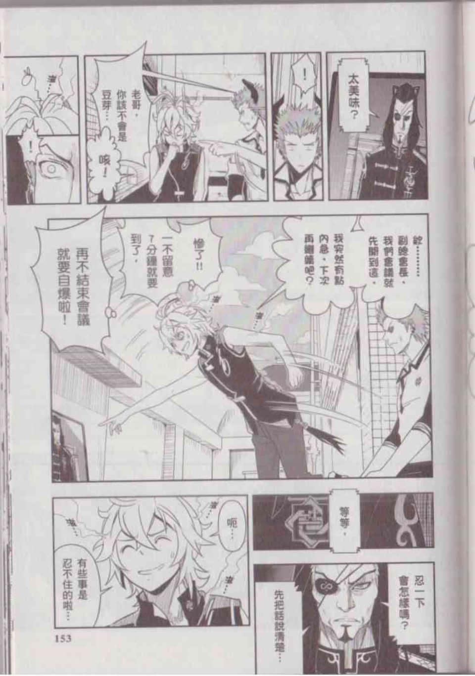 Page 157