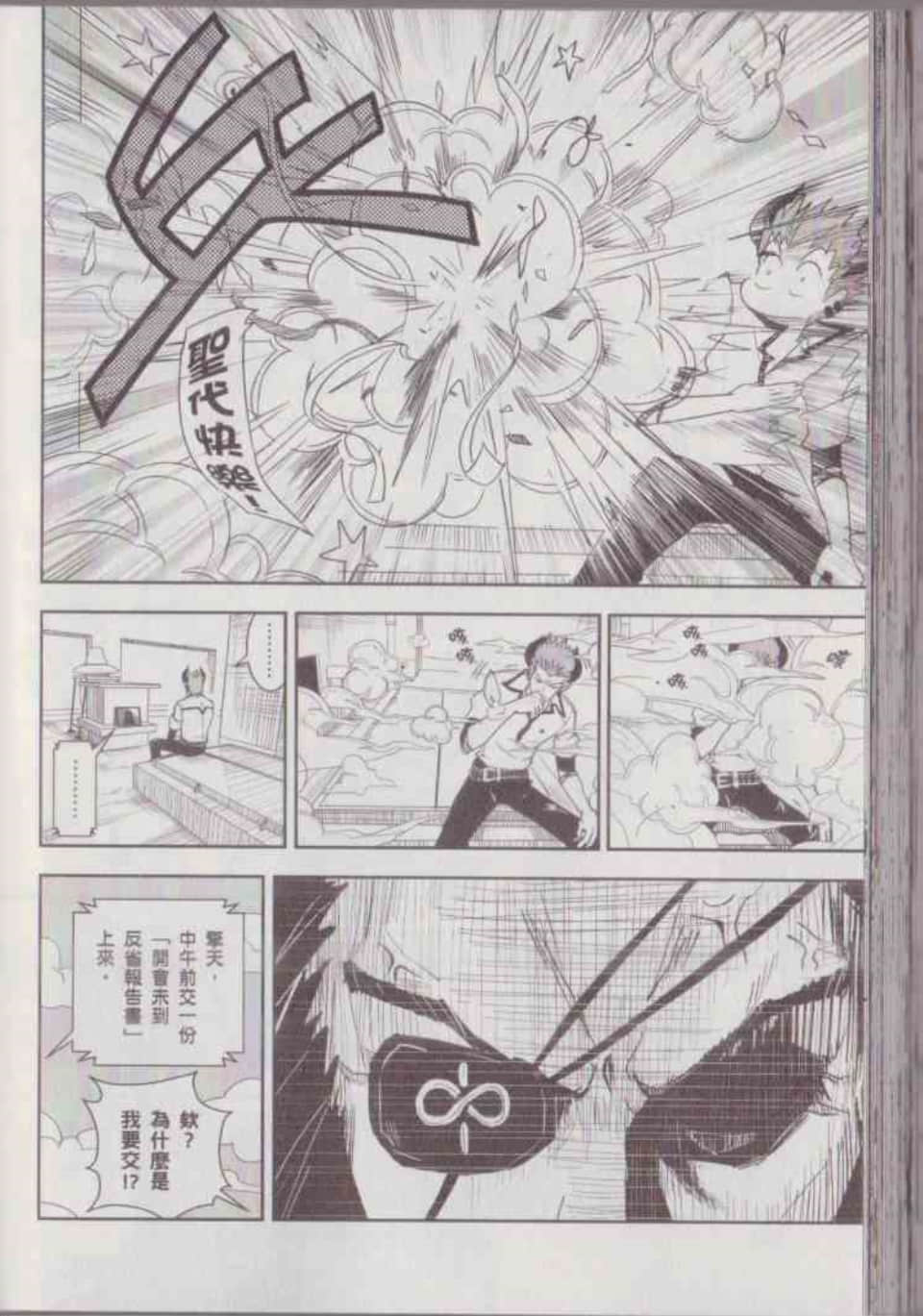 Page 158