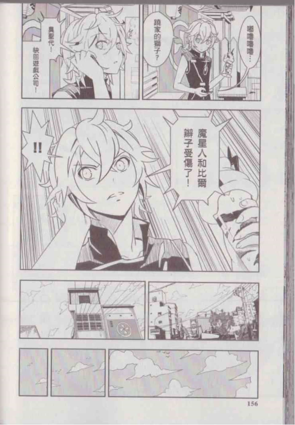 Page 160