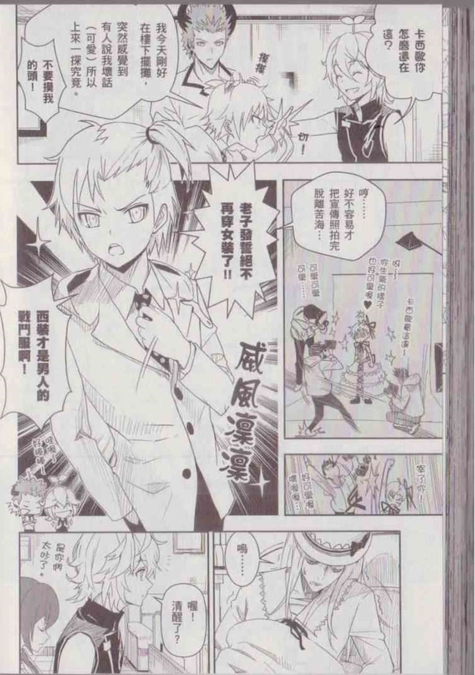 Page 164
