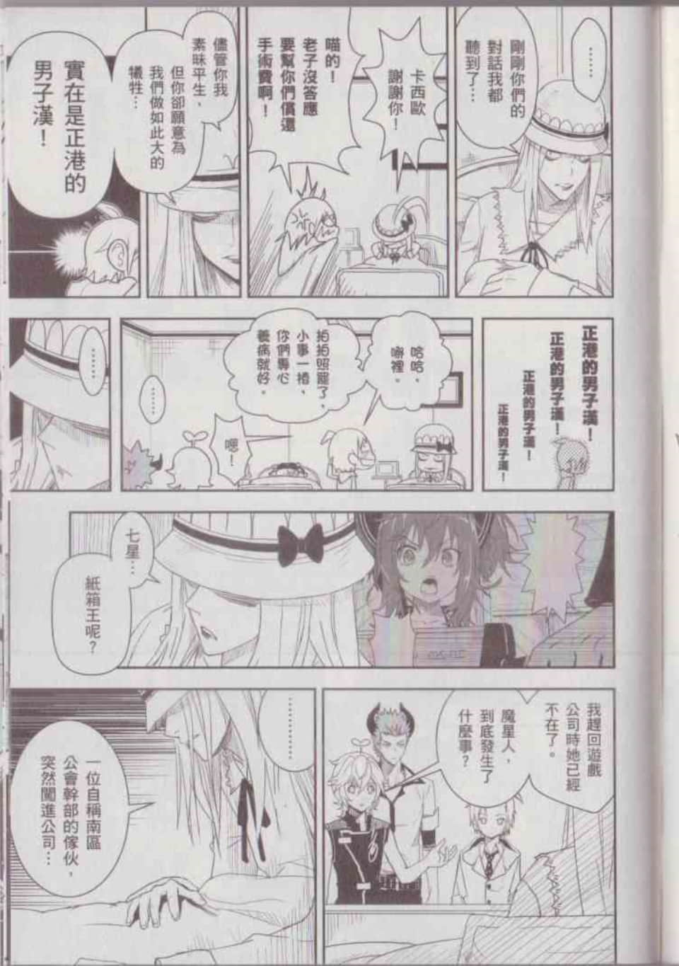 Page 165