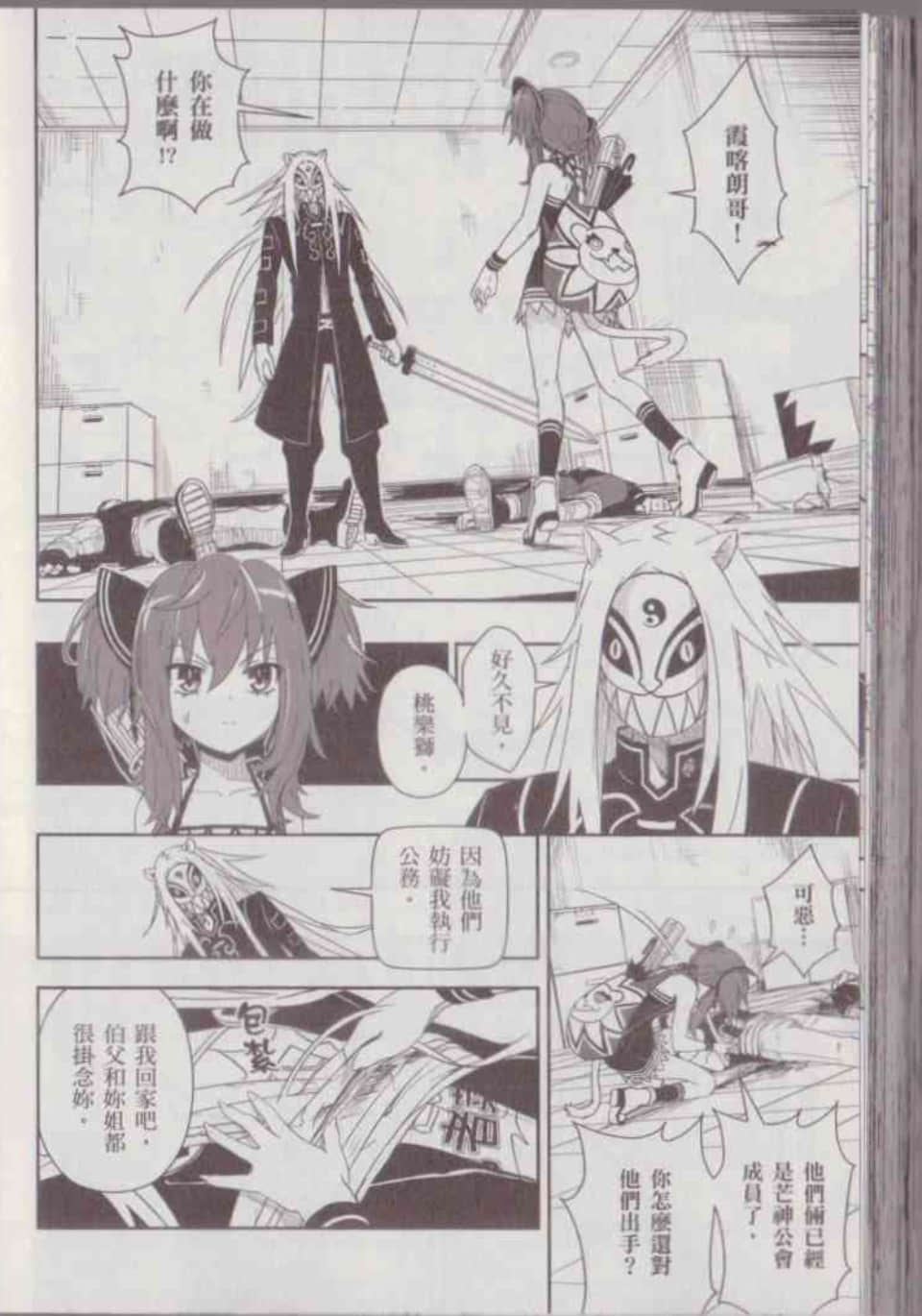 Page 166