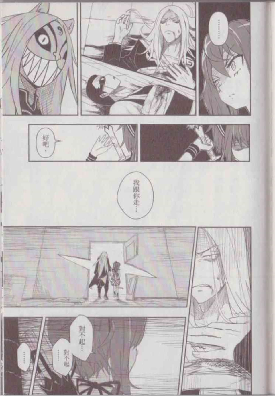 Page 169