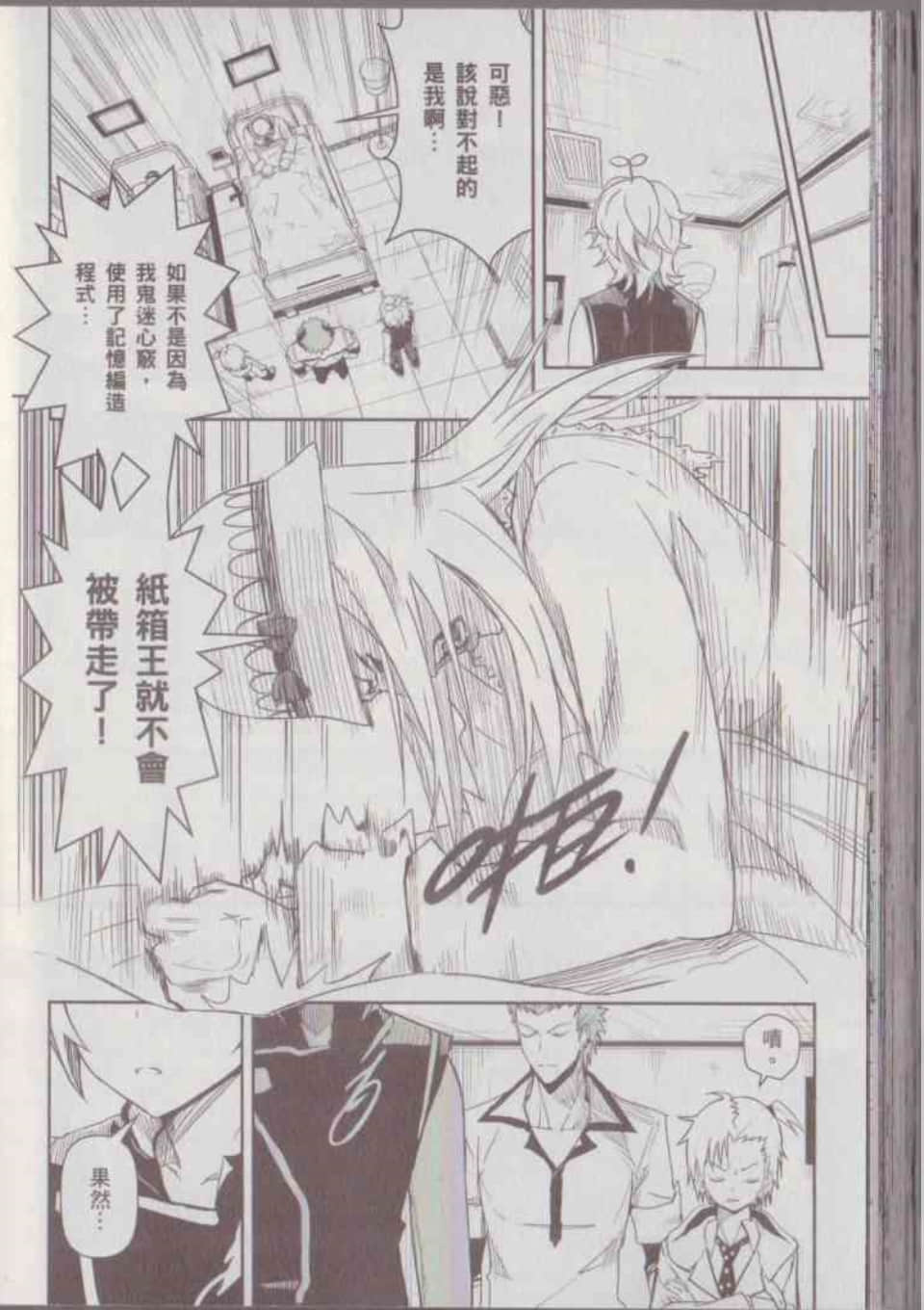 Page 170
