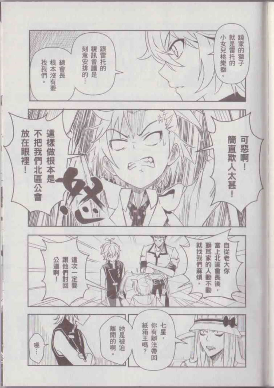 Page 171