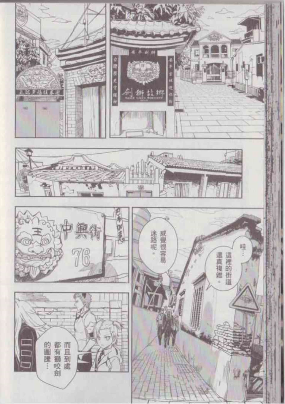 Page 46