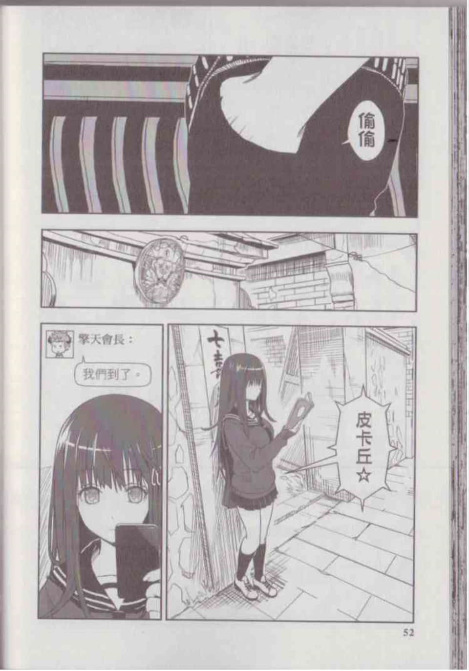 Page 56