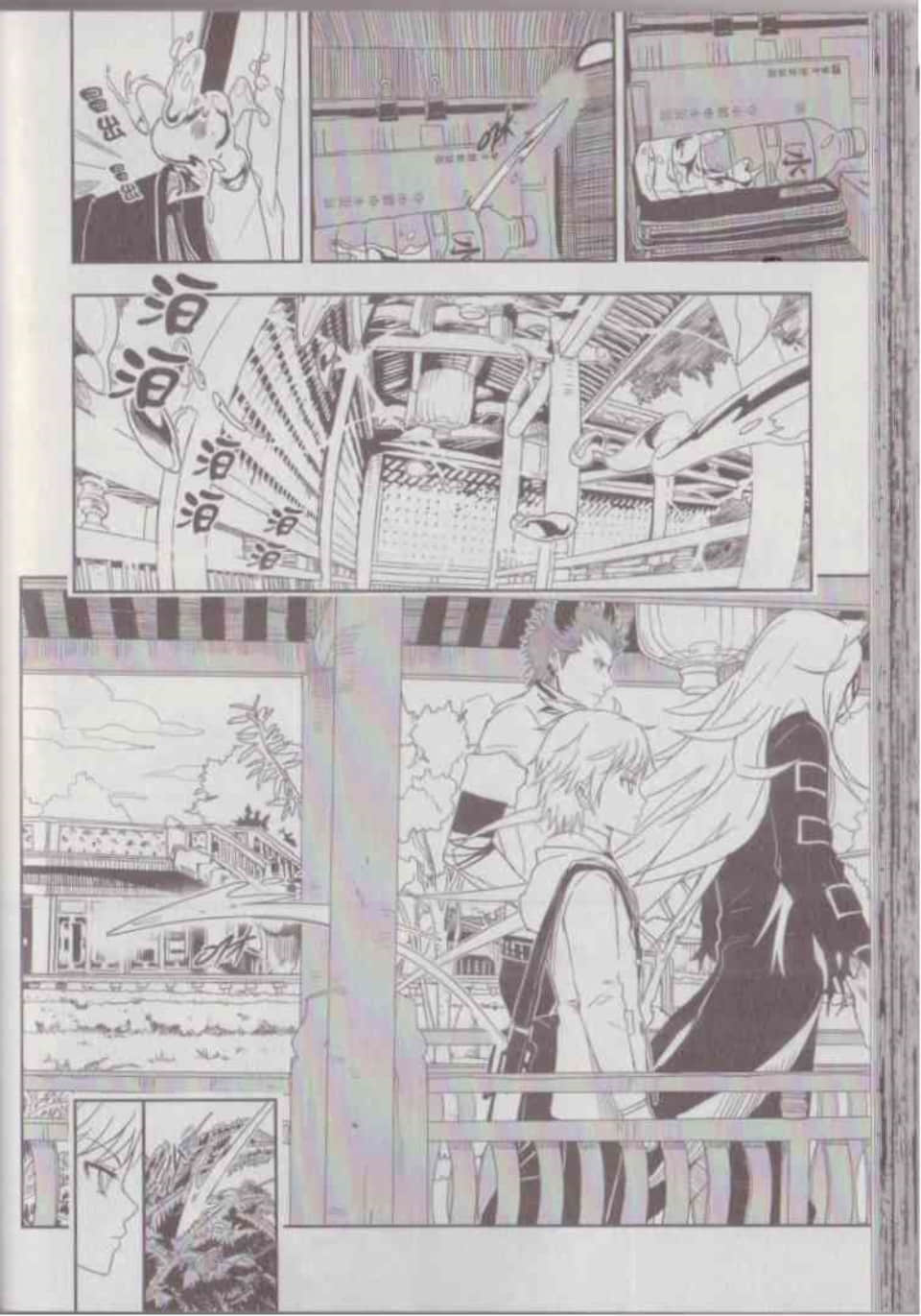 Page 58
