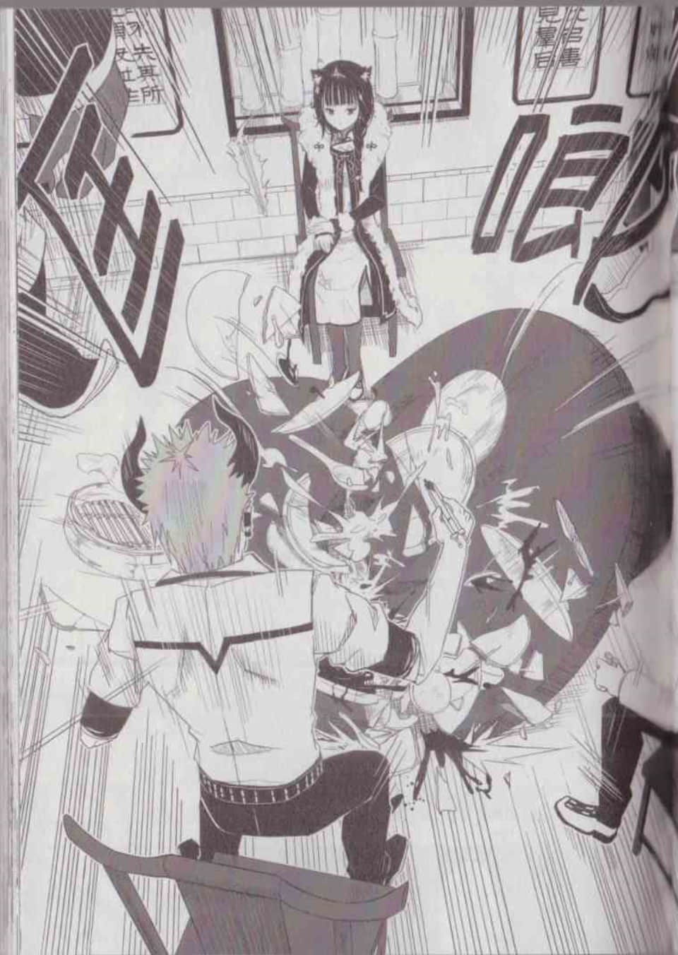 Page 85
