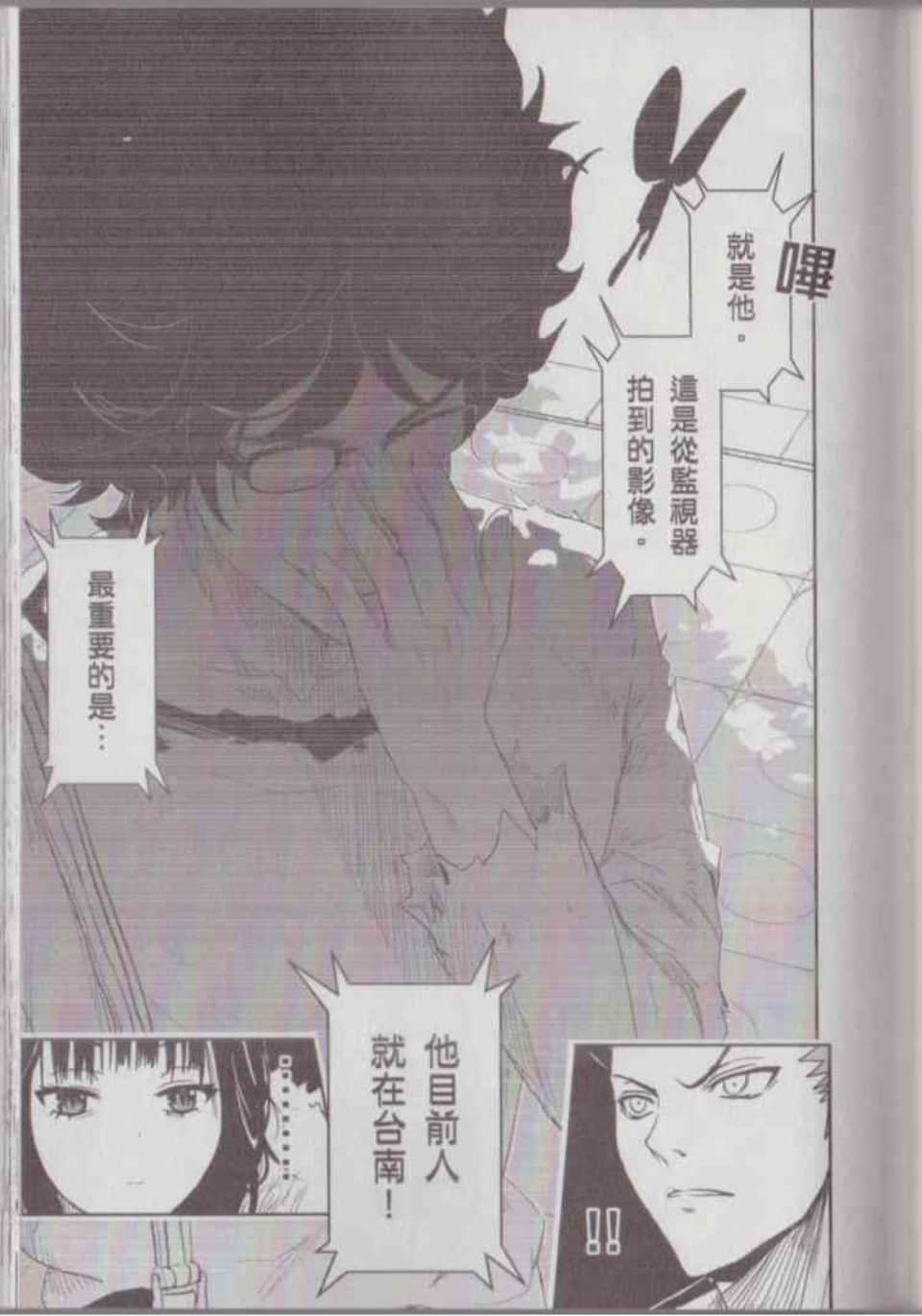 Page 89