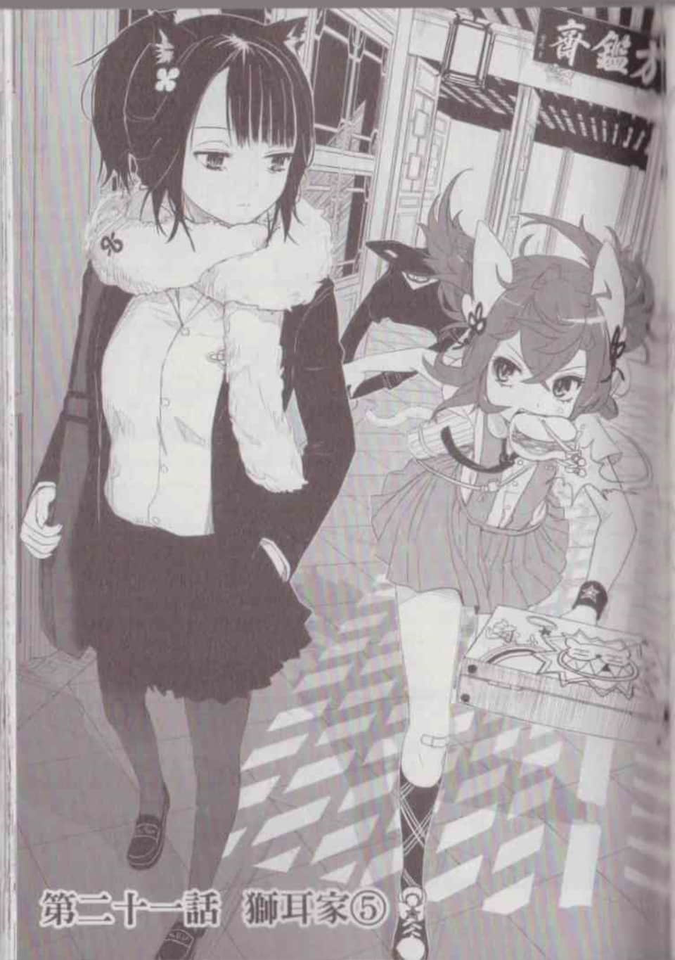 Page 91