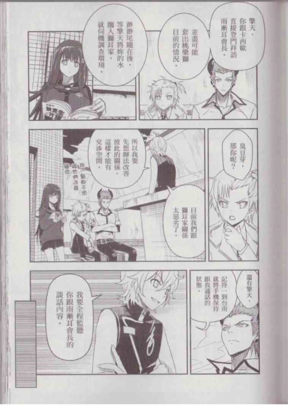 Page 93