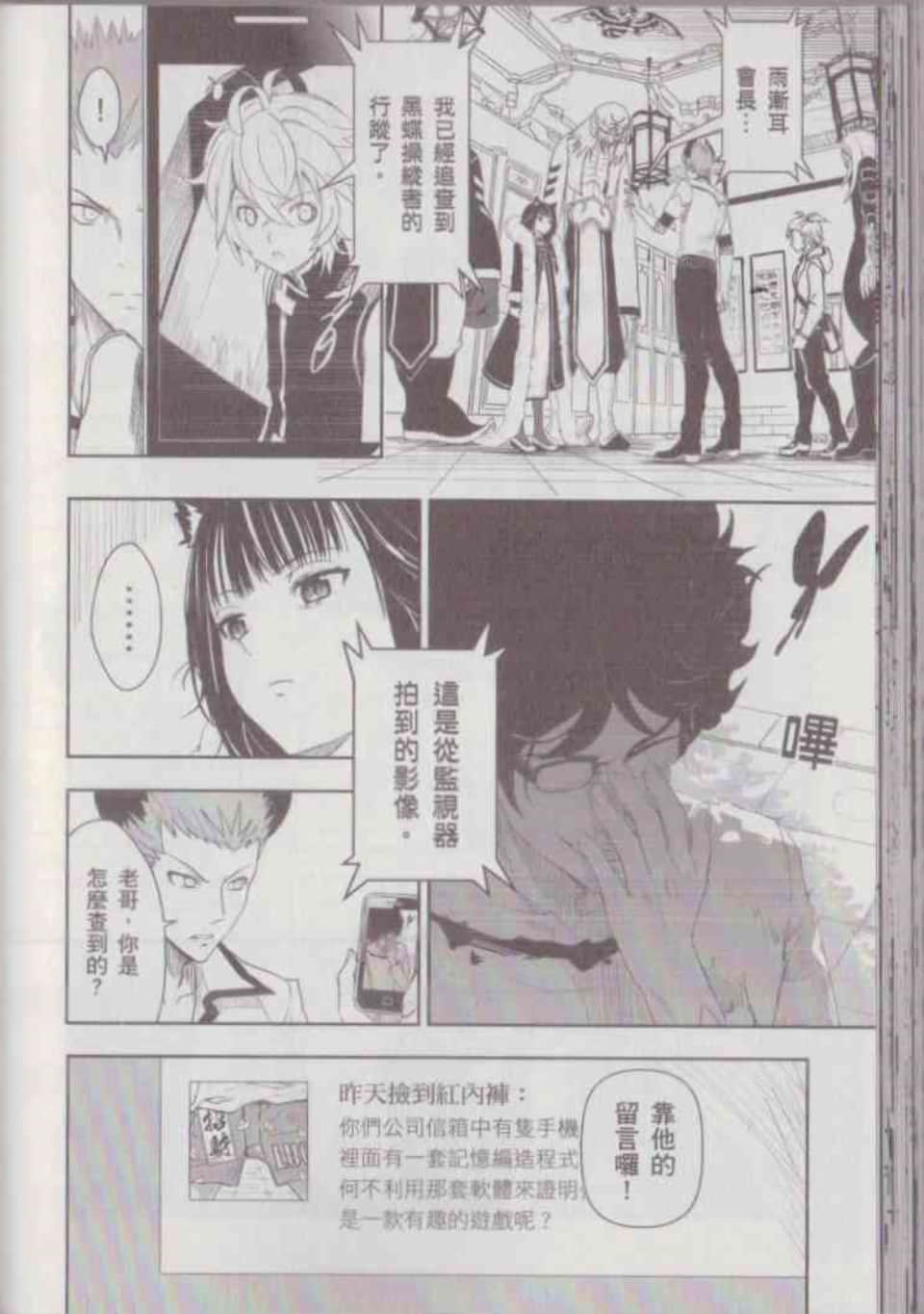 Page 94