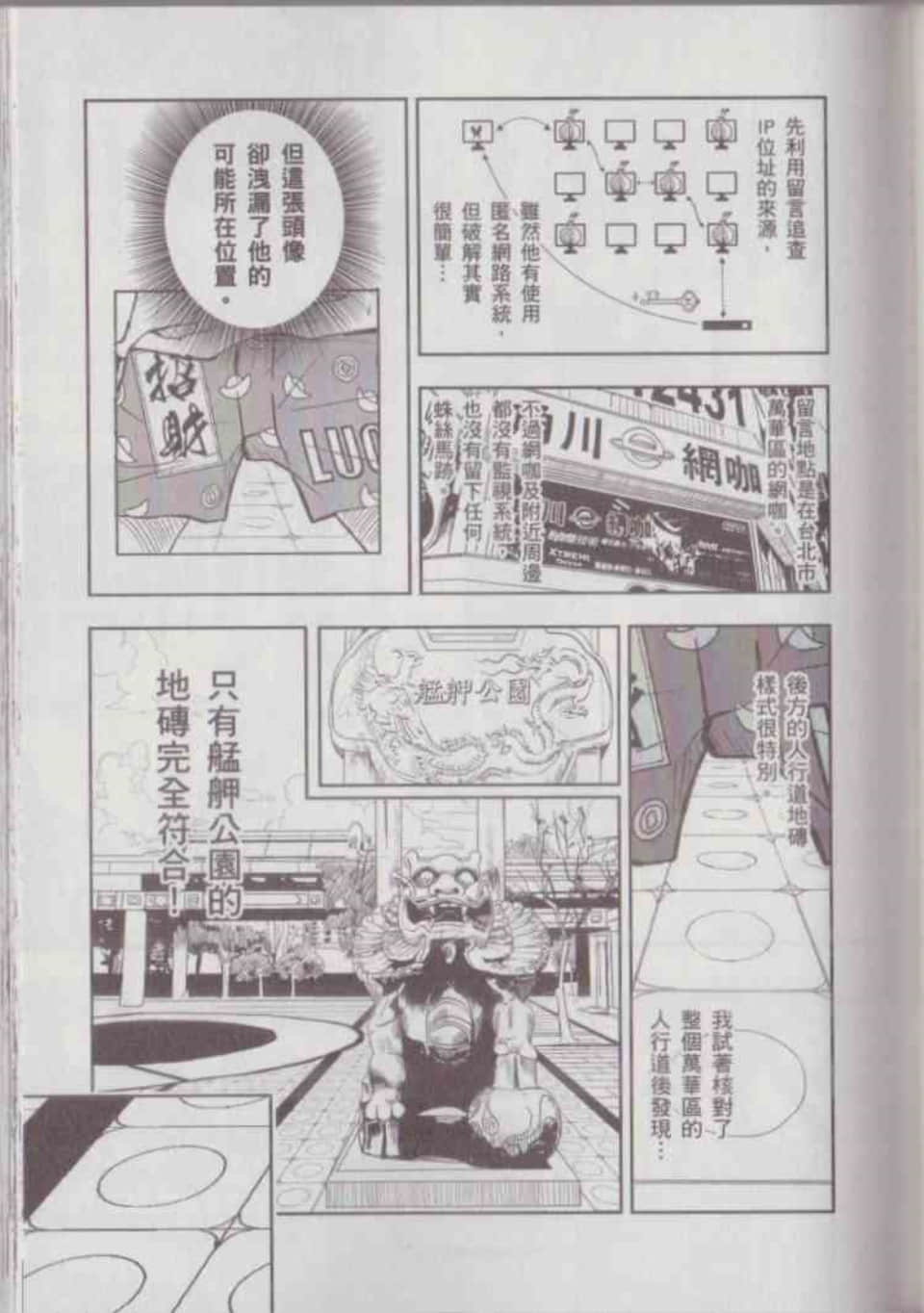Page 95