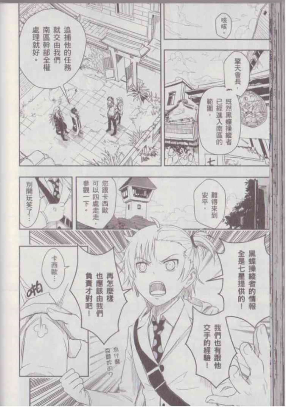 Page 98