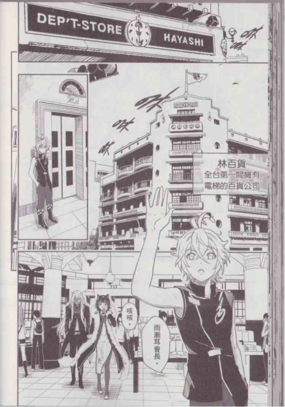 Page 100