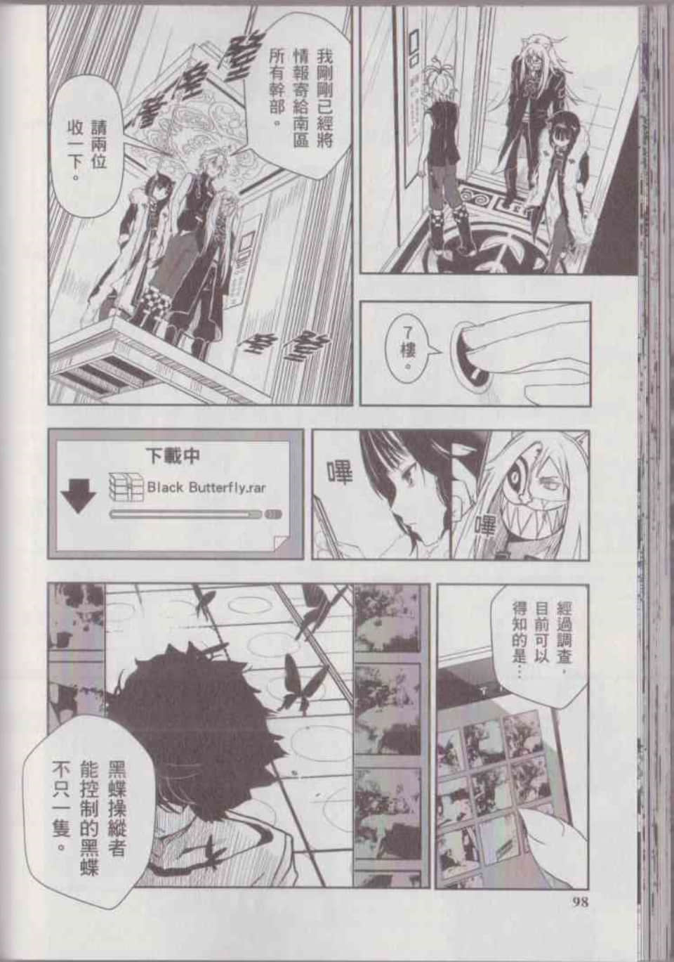 Page 102