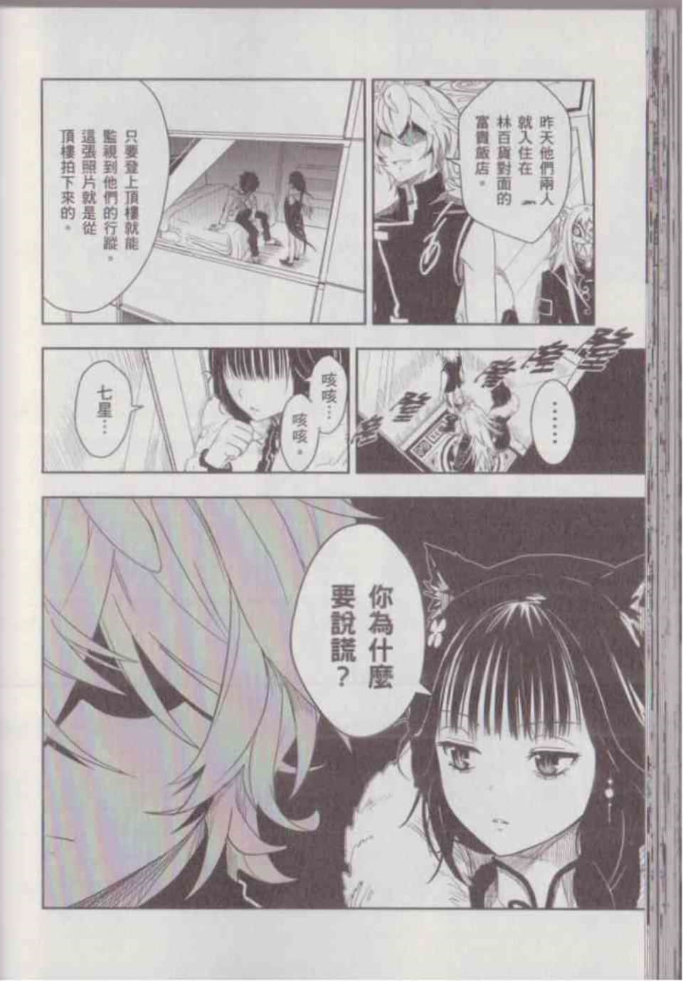 Page 104
