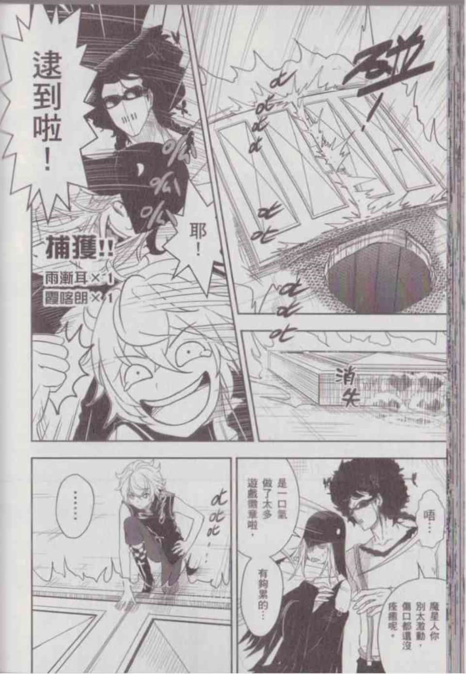 Page 116