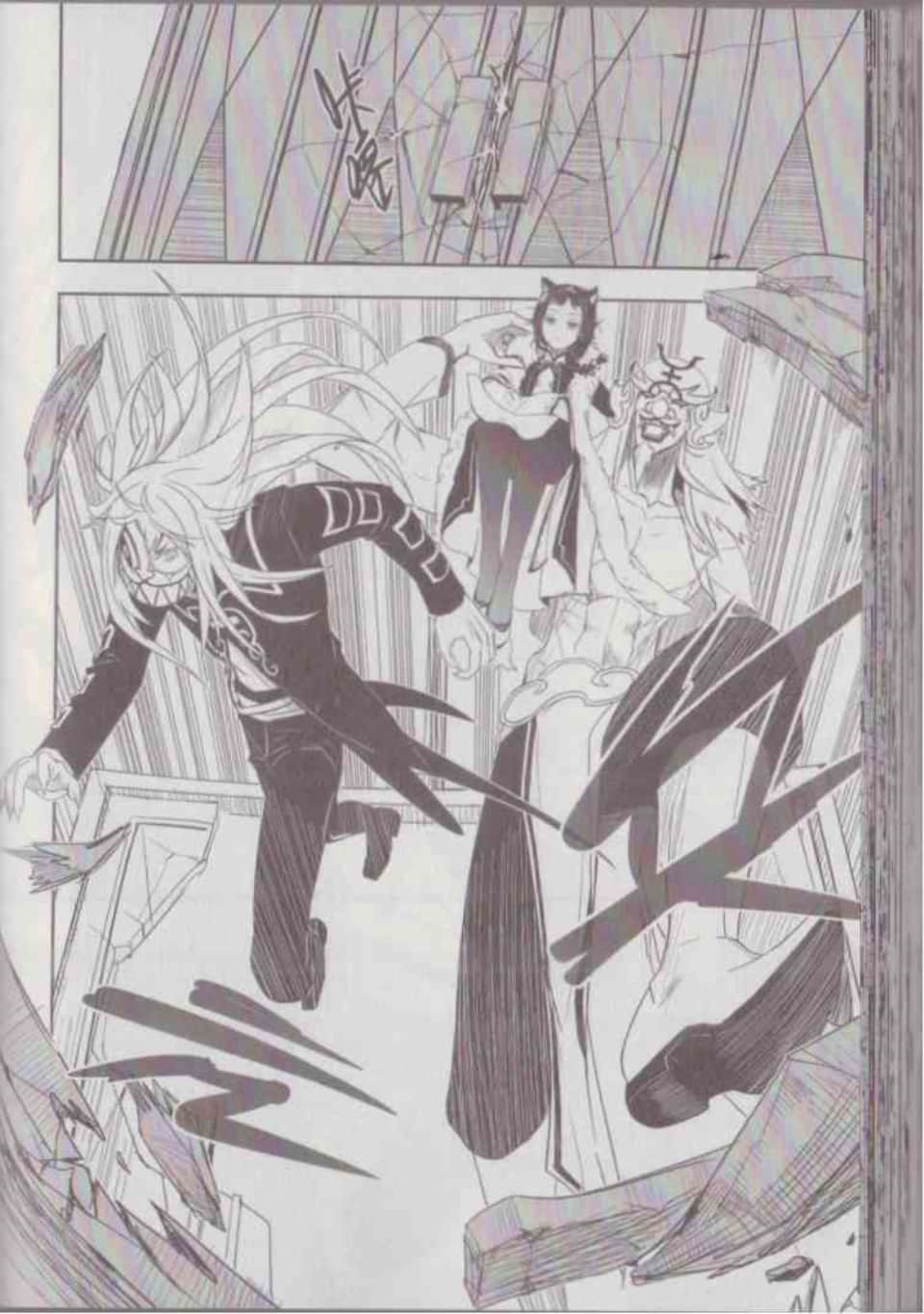 Page 134