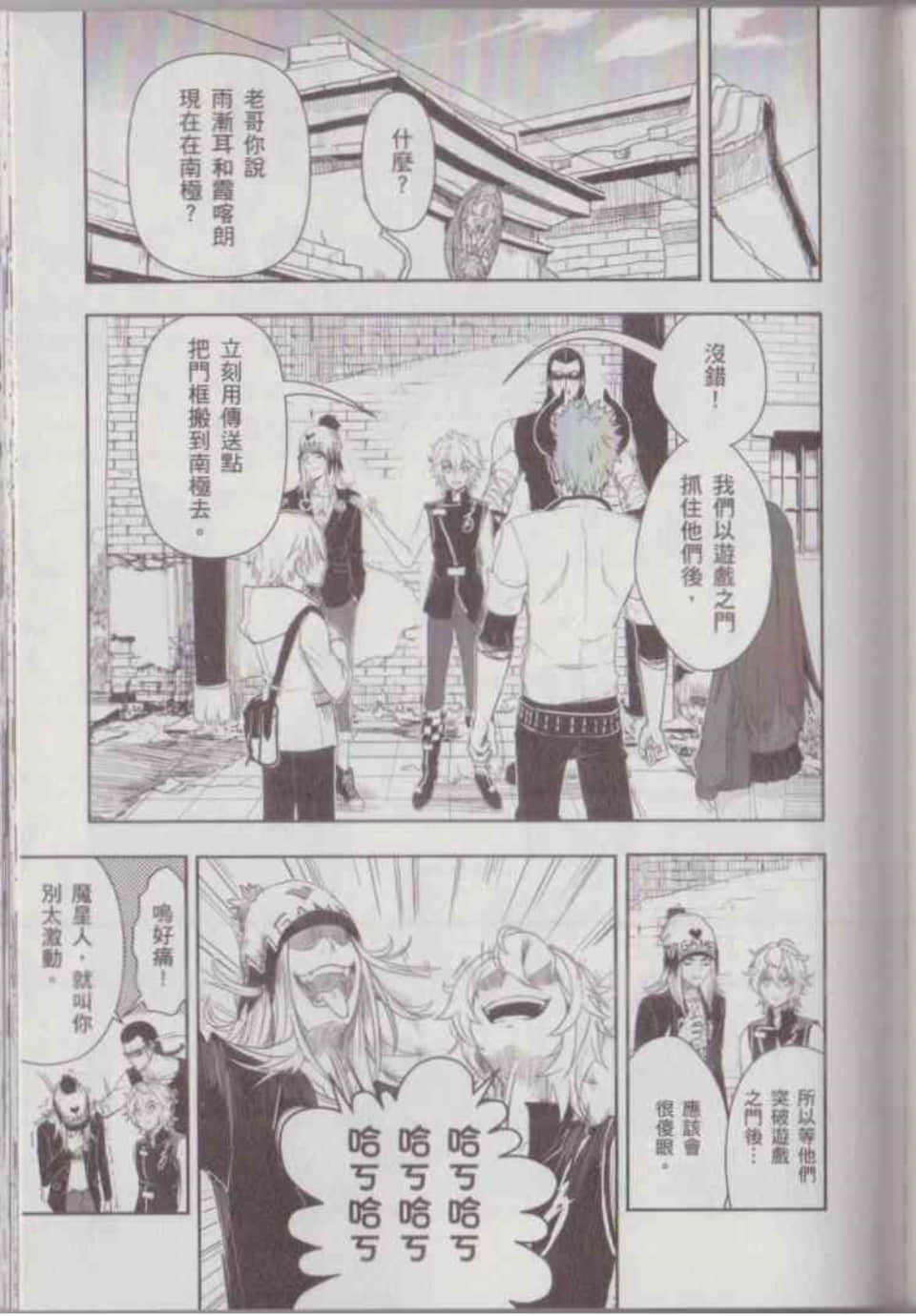 Page 137