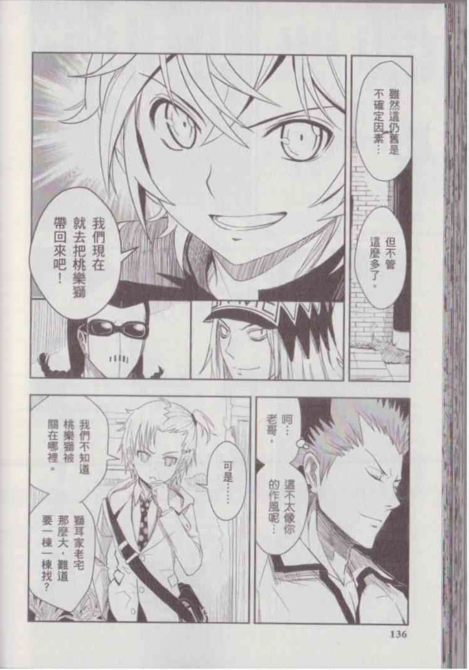 Page 140