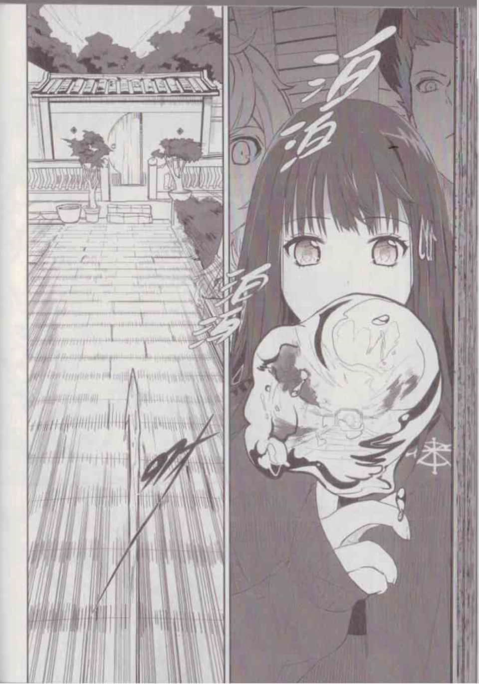 Page 146