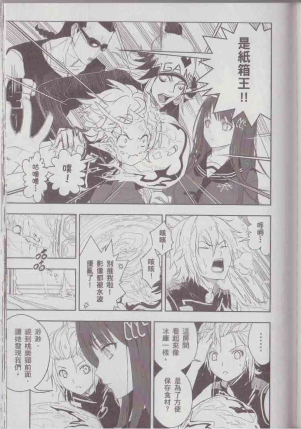 Page 151