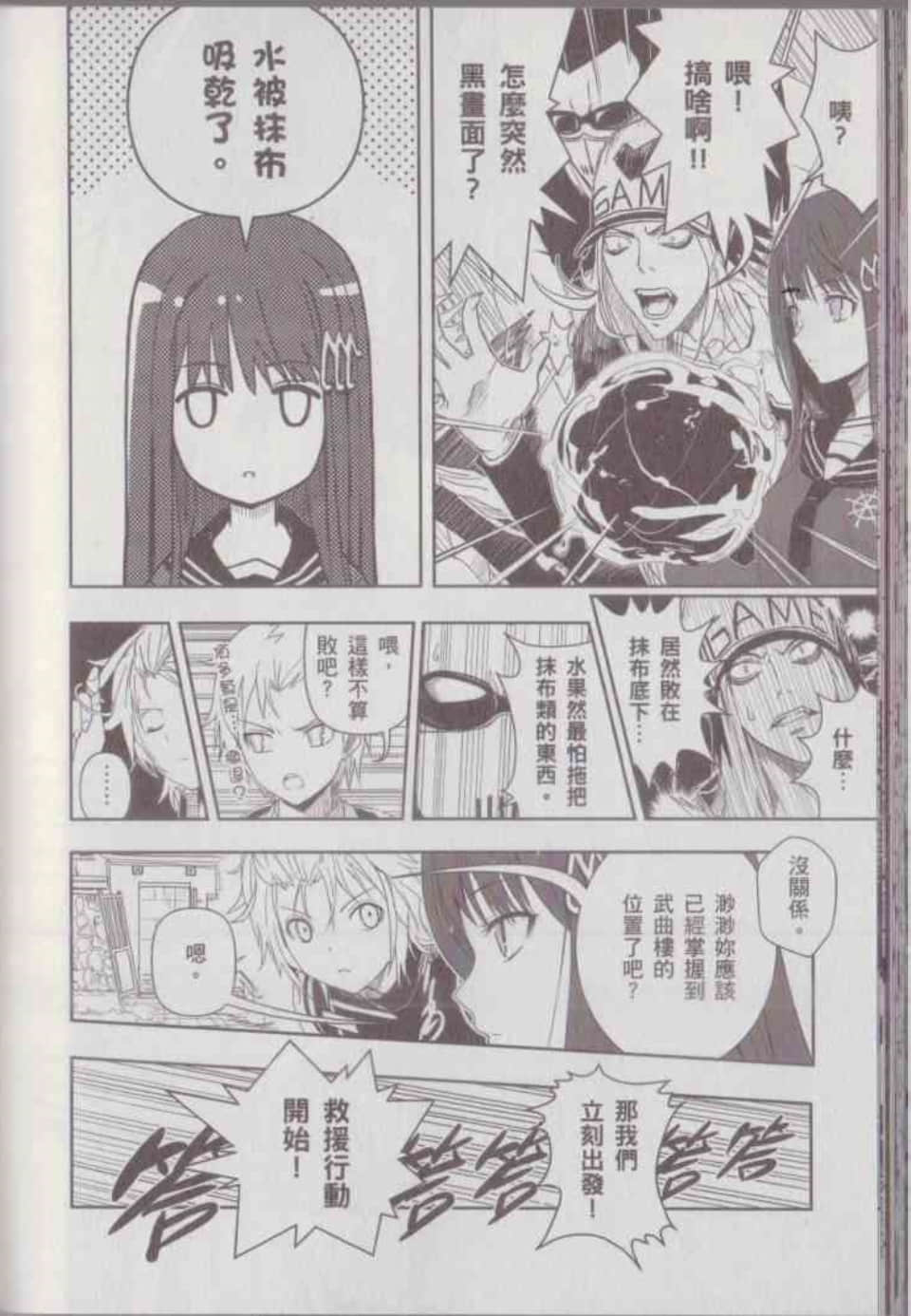 Page 154