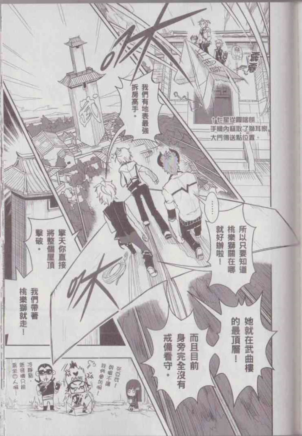 Page 155