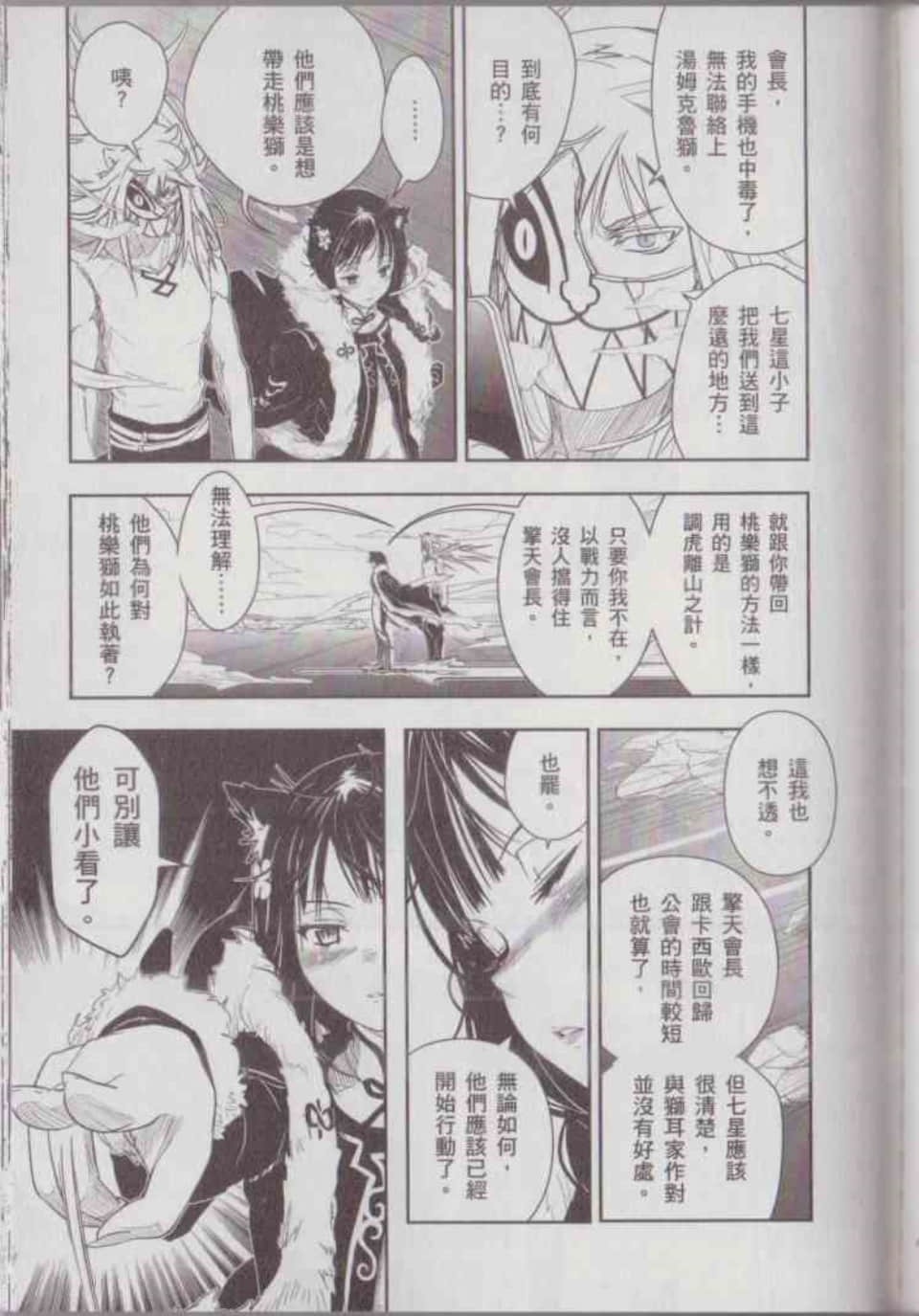Page 157