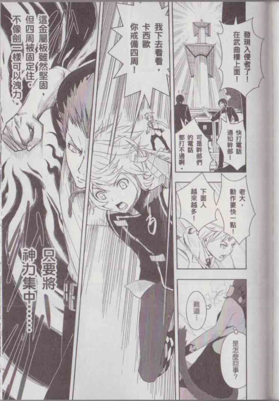 Page 161