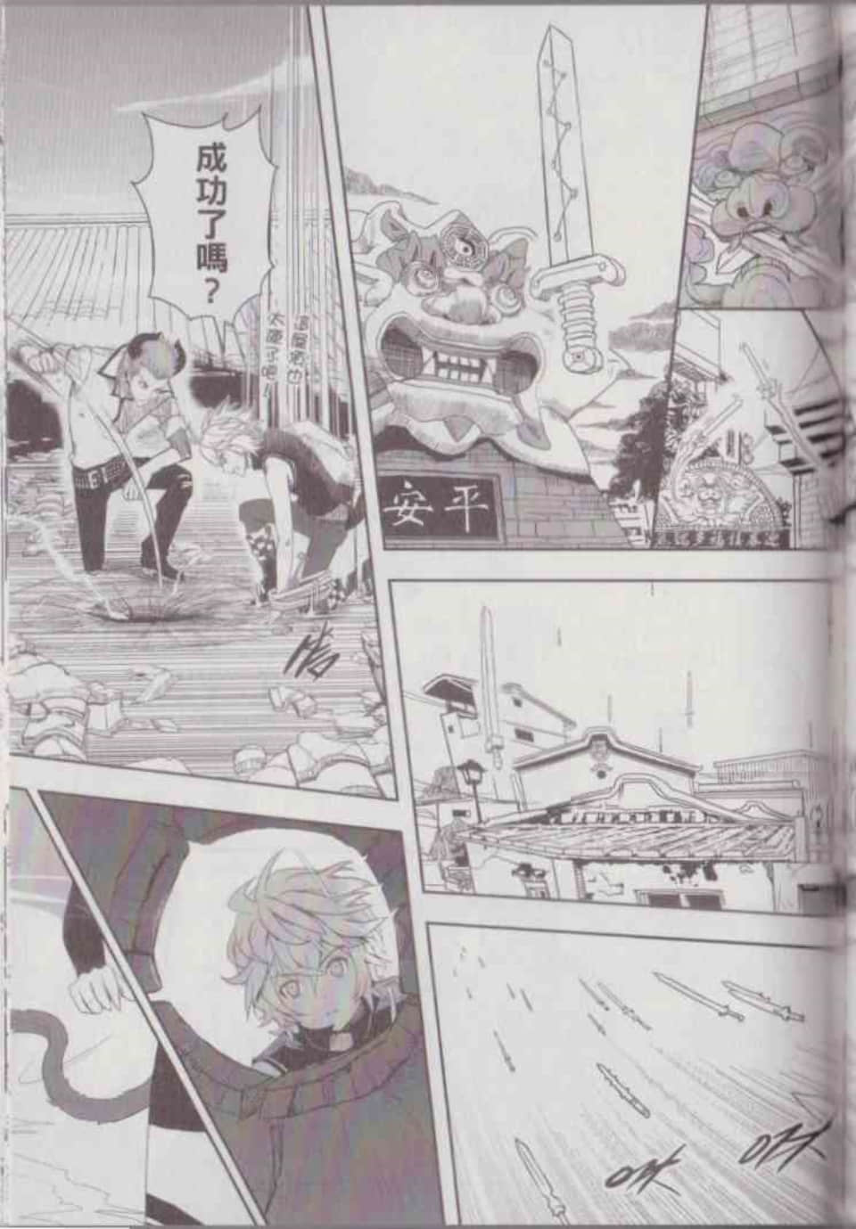 Page 163