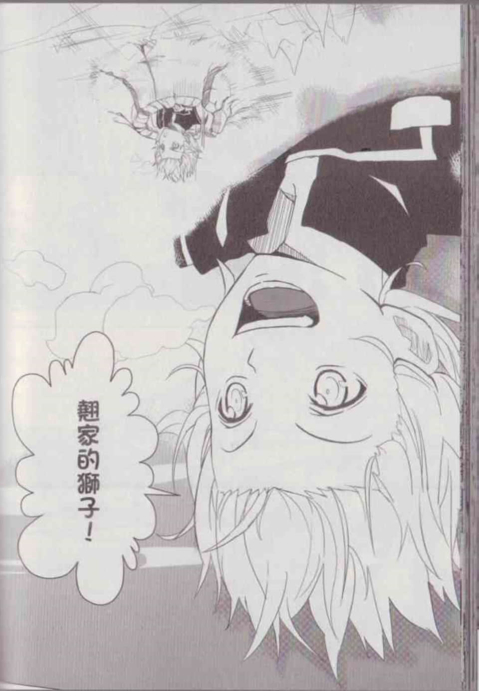 Page 164