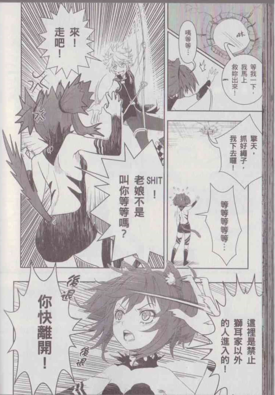 Page 166