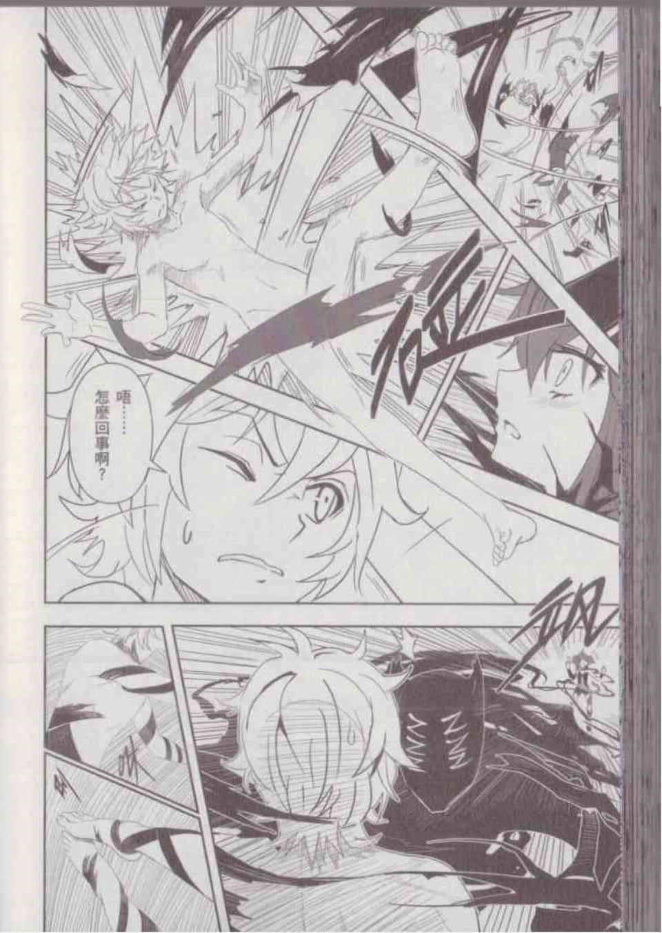 Page 170