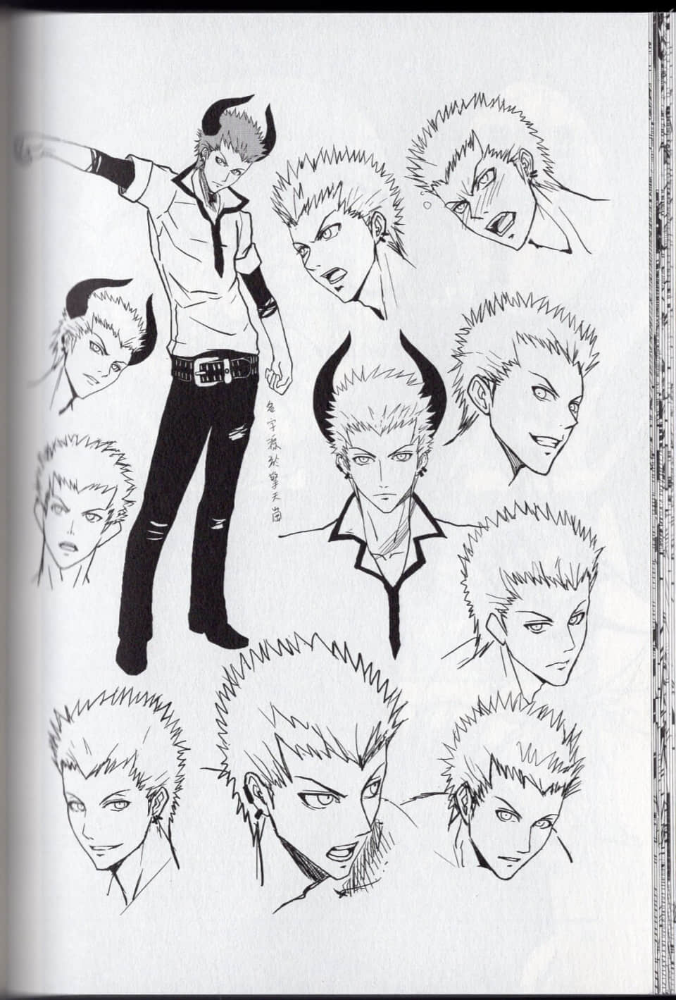 Page 32
