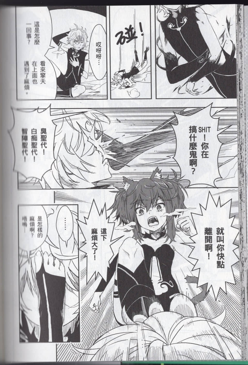 Page 34