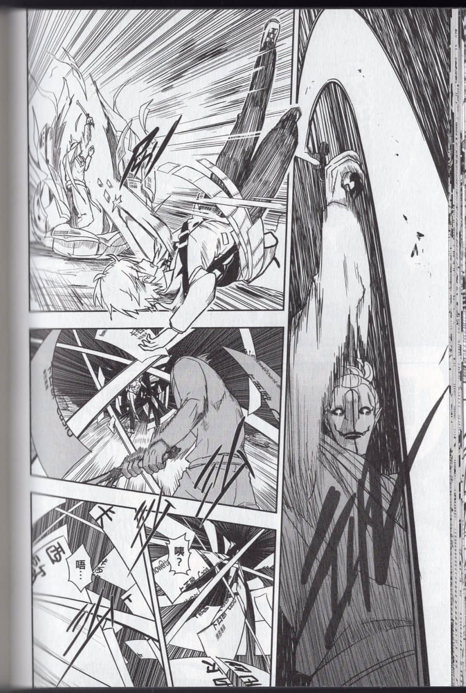 Page 42