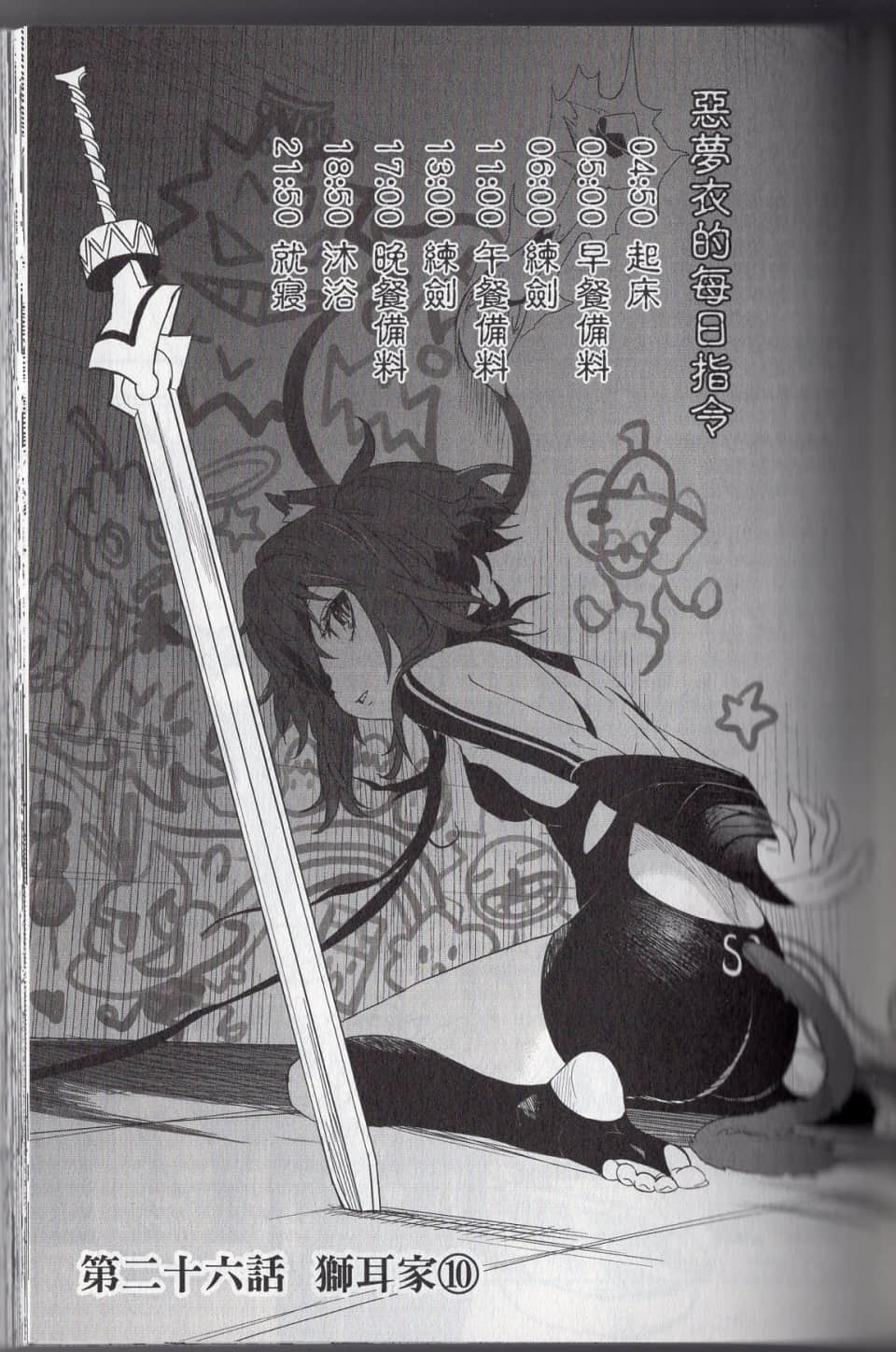 Page 63