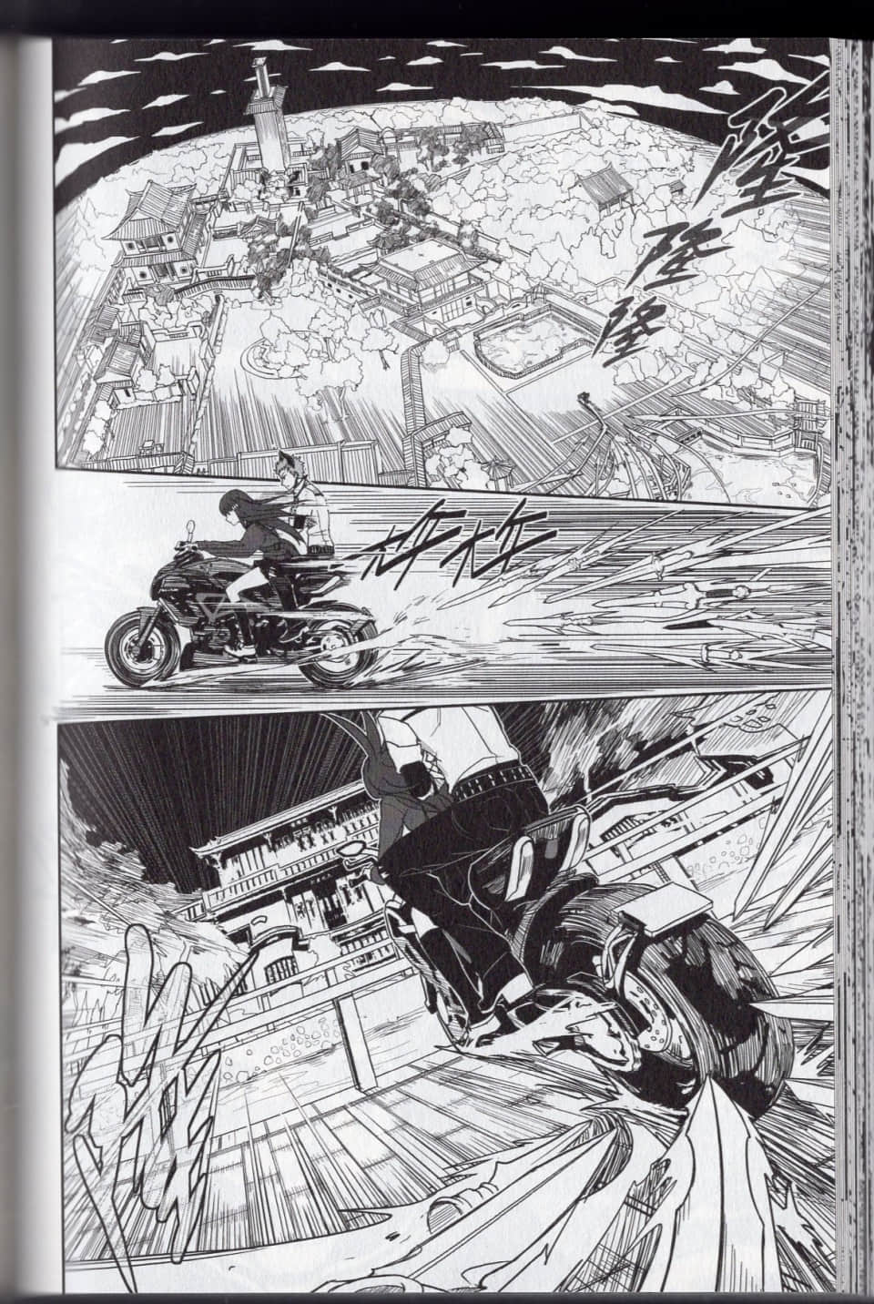 Page 76