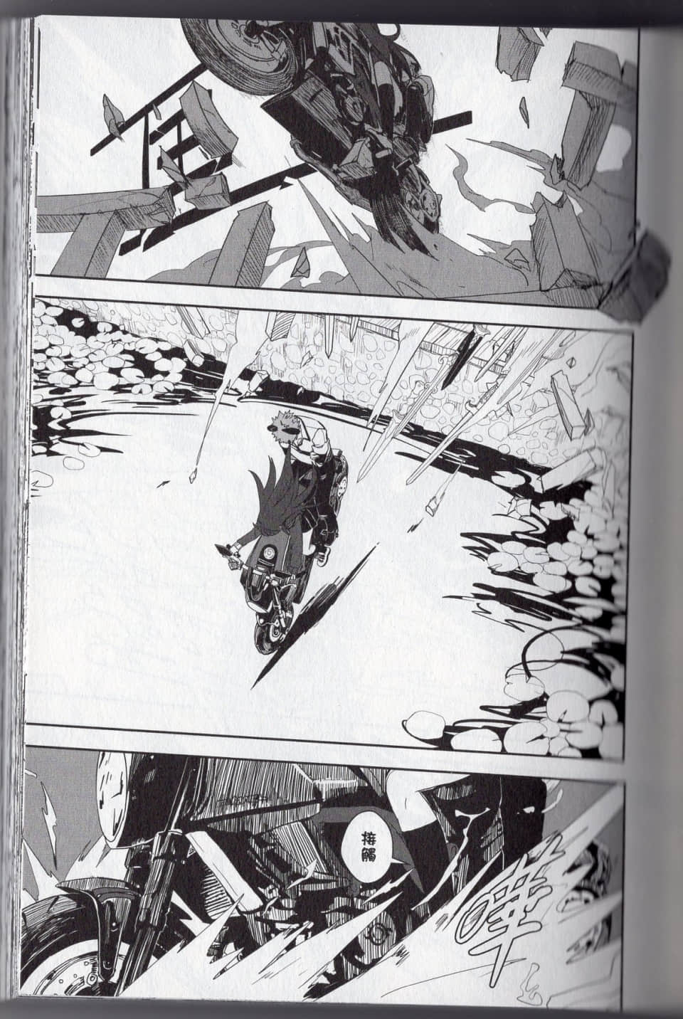 Page 77