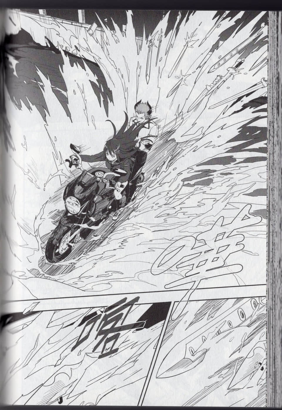 Page 78