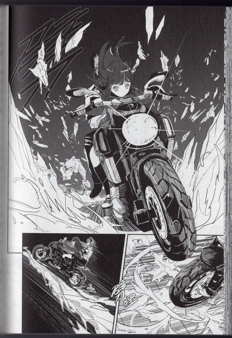 Page 80